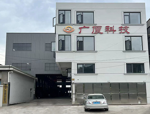 東莞市松正五金制品有限公司